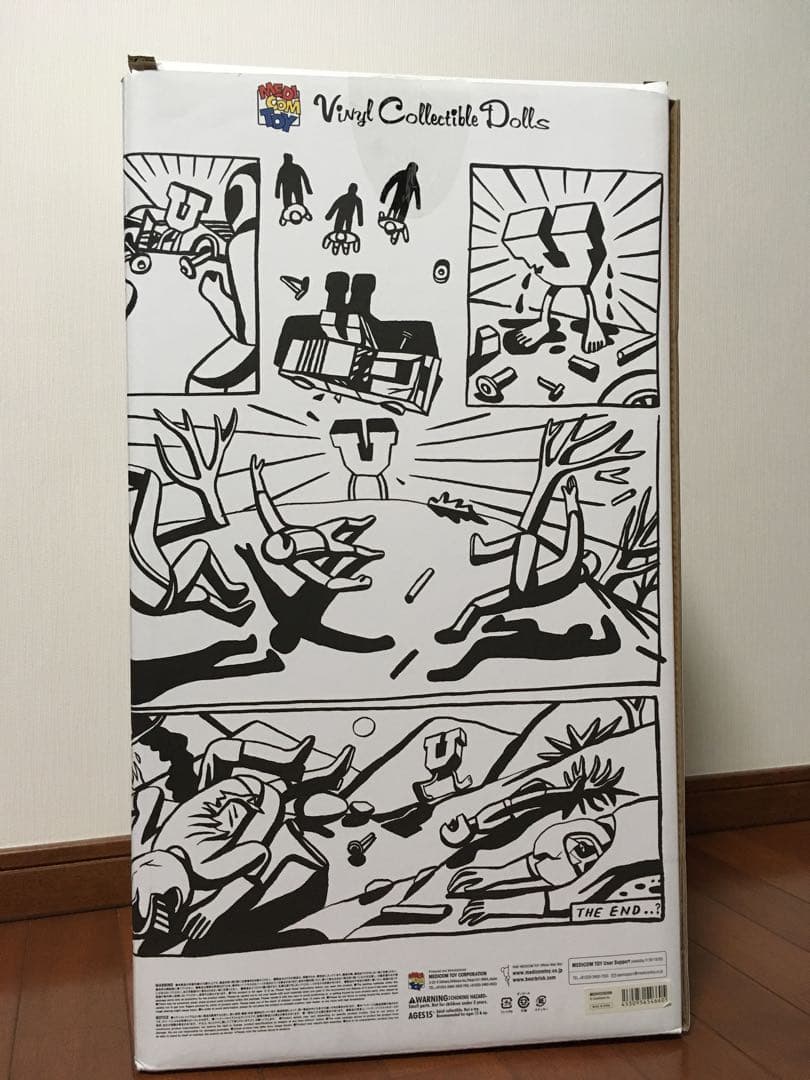 メディコムトイ×アンディフィーテッド U-Man