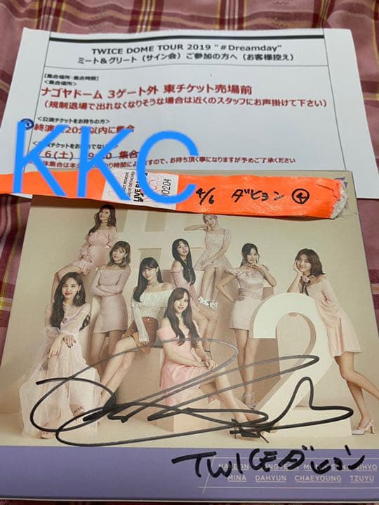 TWICE直筆サイン　ダヒョン