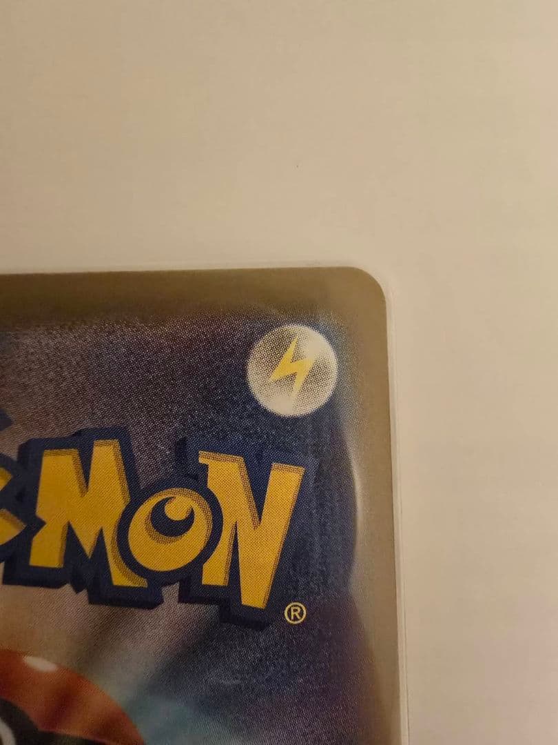 メガゲンガー　ex sar メガドリームex