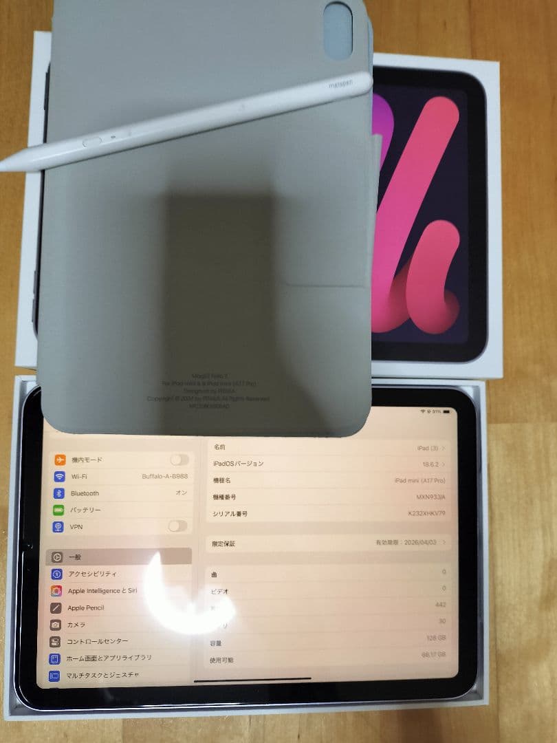 U*O様 Apple iPad mini A17pro 第7世代 パープル128