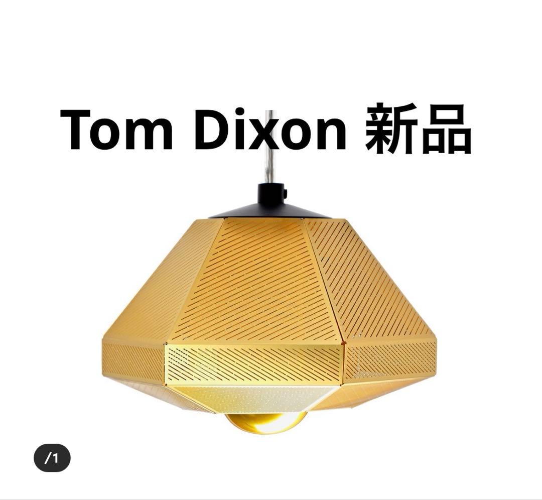 limbs42【新品未使用】　Tom Dixon ペンダントライト