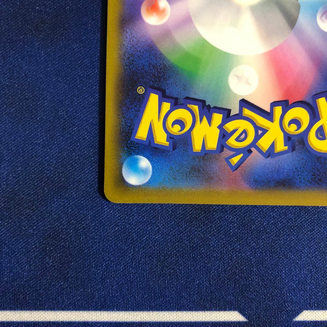 ハマナのバックアップ SR 全面レリーフ抜けエラー