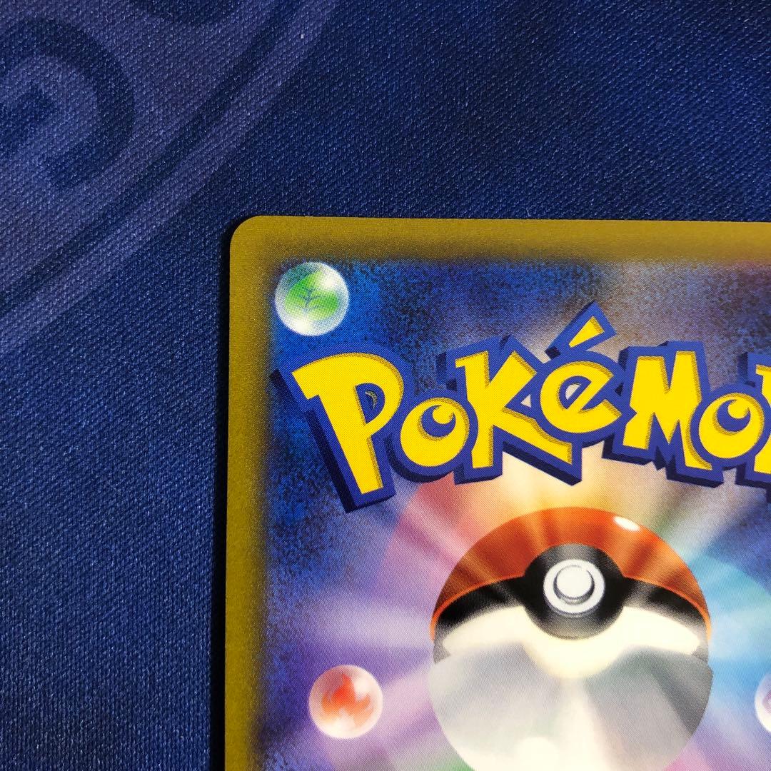 ハマナのバックアップ SR 全面レリーフ抜けエラー