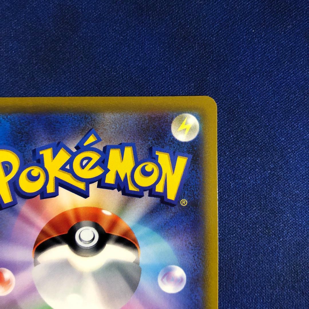 ハマナのバックアップ SR 全面レリーフ抜けエラー