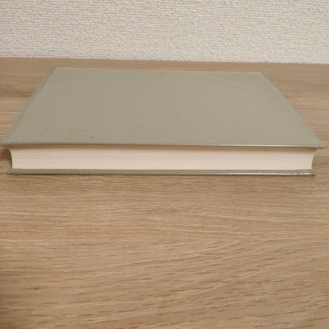 【Gatzby】日本の音階 東洋音楽学会編