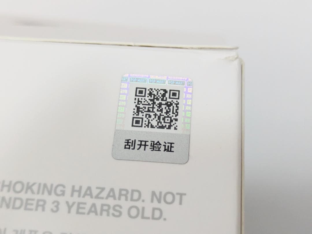 【レア】 正規品 エラー ラブブ Big into Energy LOYALTY