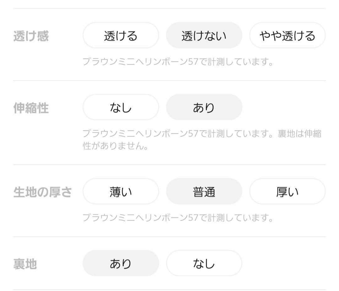 Global work 軽やかストレッチ襟2wayミドルコート Mサイズ