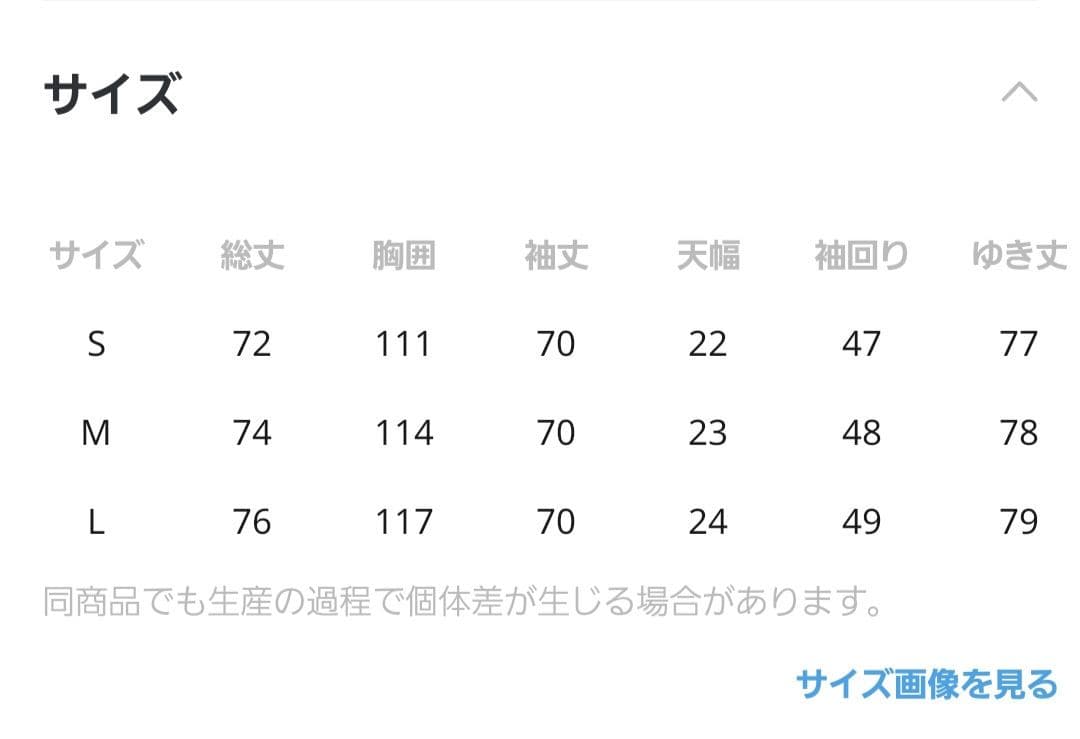 Global work 軽やかストレッチ襟2wayミドルコート Mサイズ