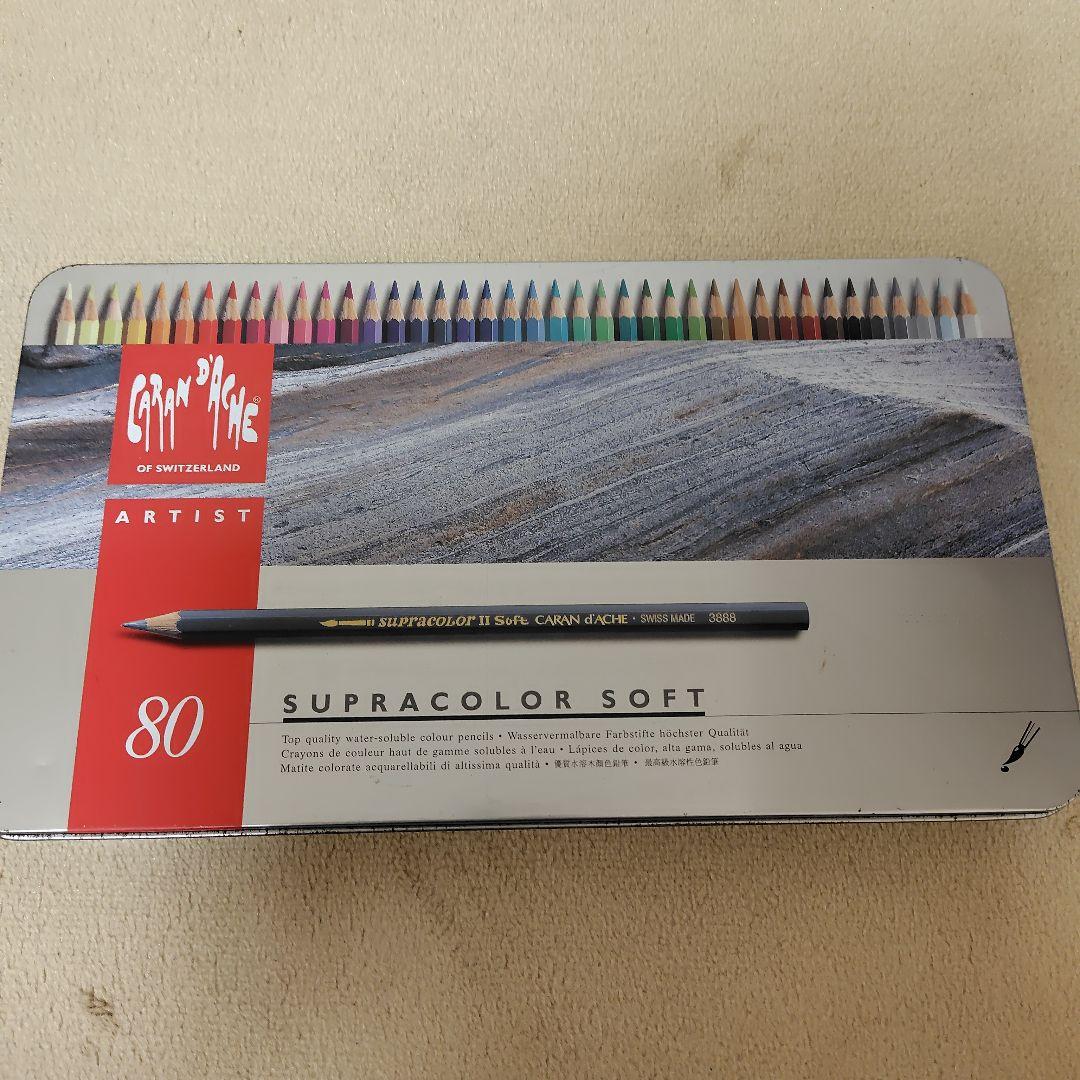 カランダッシュスプラカラー☆色鉛筆セット 80色