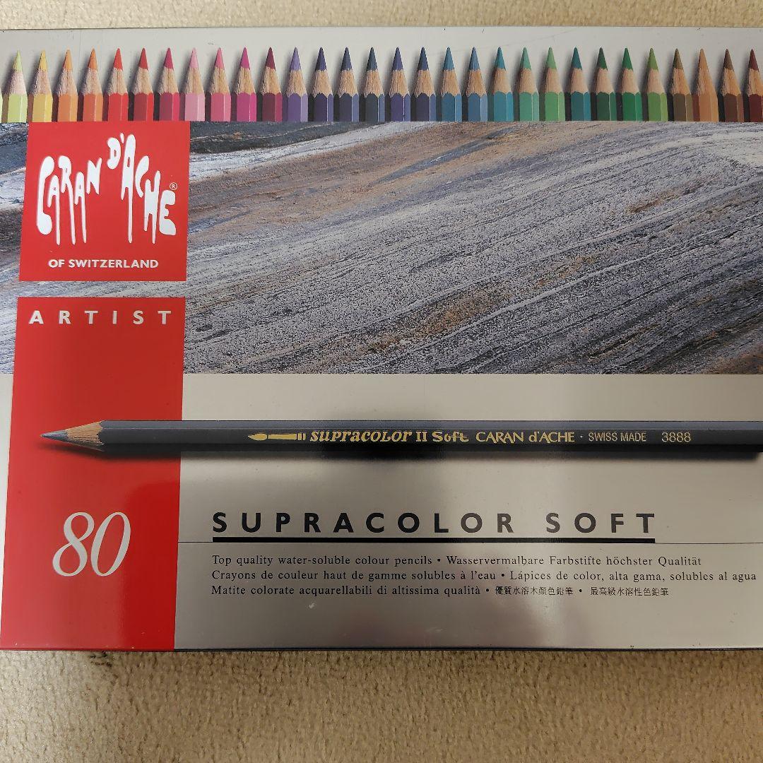カランダッシュスプラカラー☆色鉛筆セット 80色