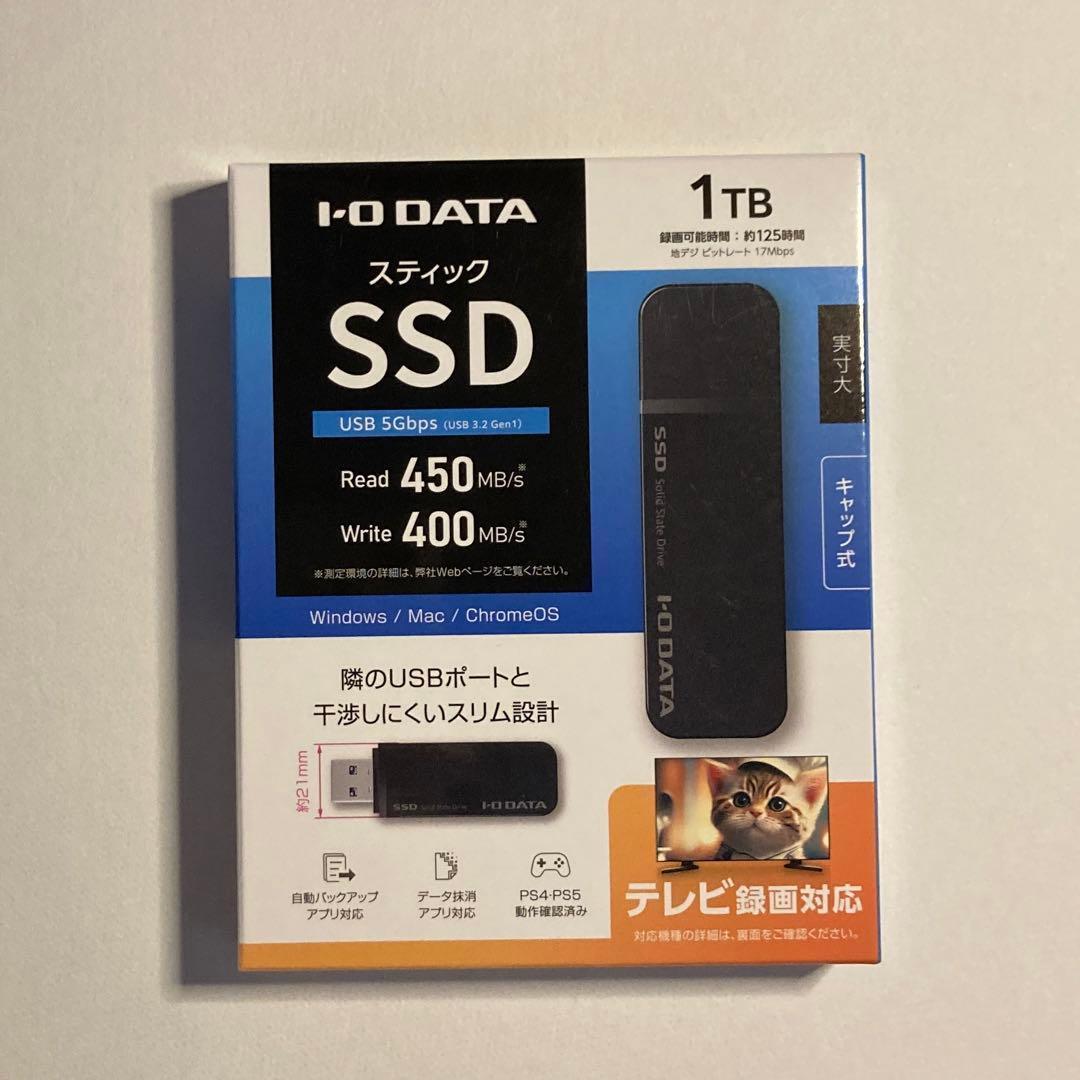【新品未開封】I-O DATA 1TB SSD USB 3.2 SSPK-UT1