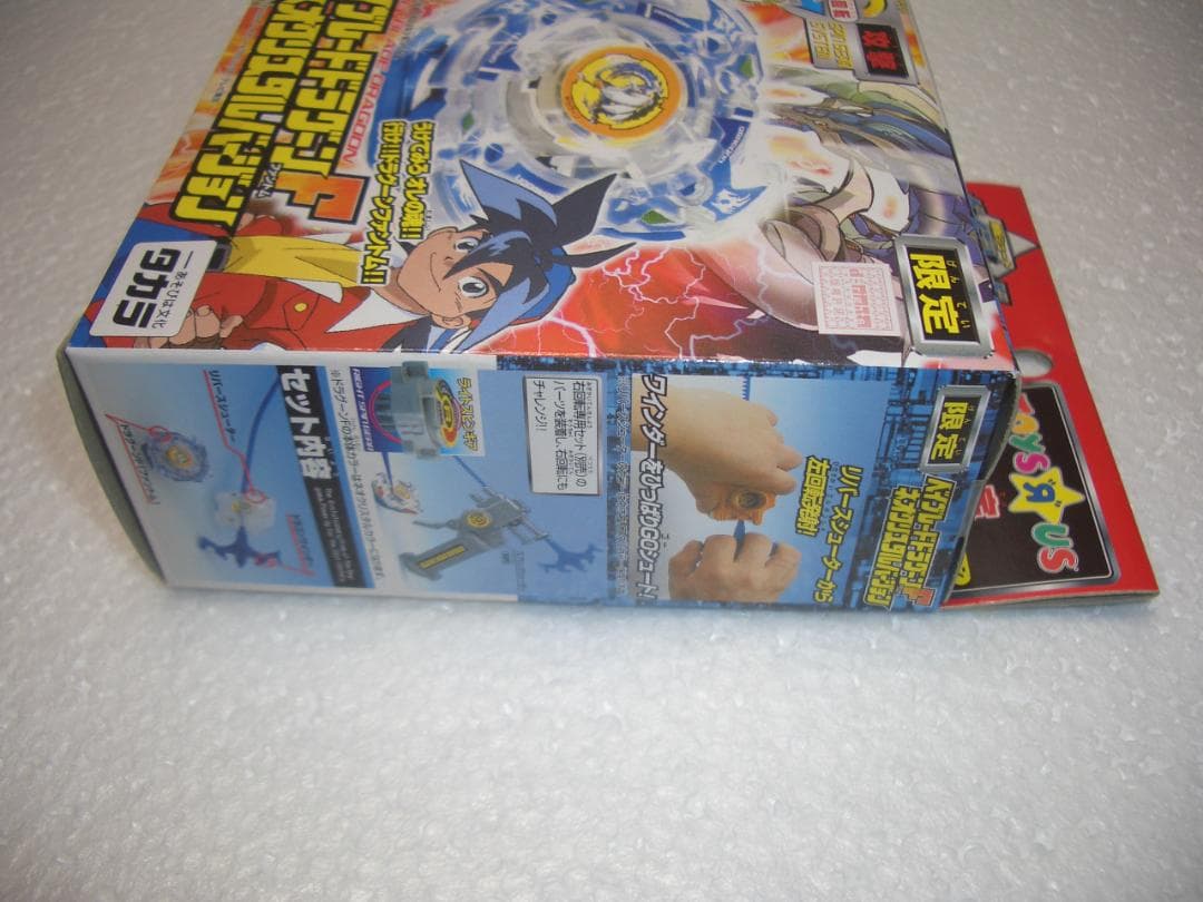 ベイブレードドラグーンF　ネオクリスタルバージョン　限定　タカラ　新品未開封