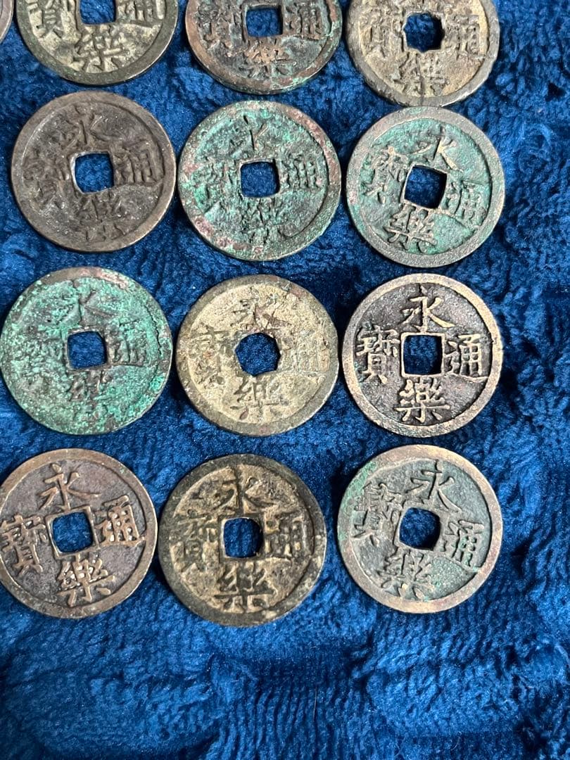 P*i様 永楽通宝 25枚 明朝銭＆和鋳鐚