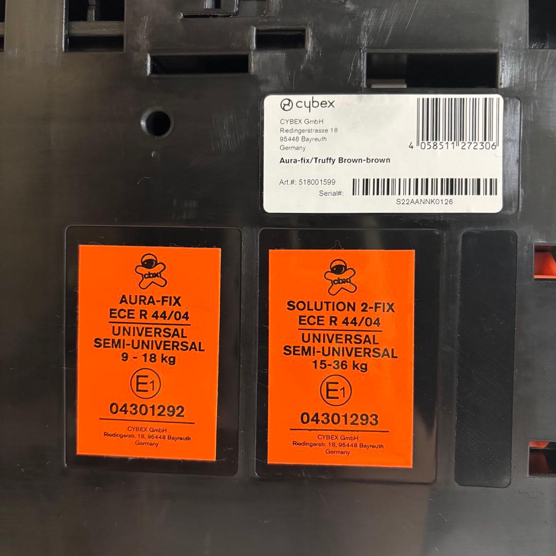 【美品❣️送料無料❣】サイベックス チャイルドジュニアシート AURA FIX