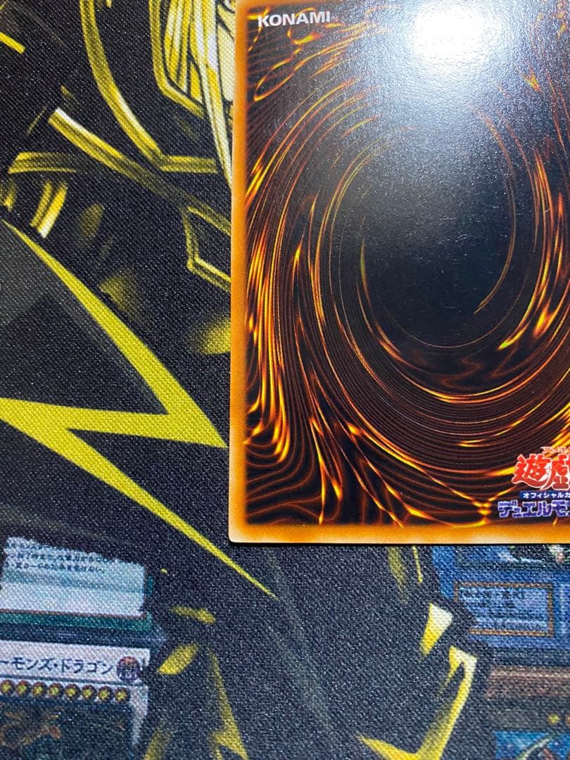 【美品】遊戯王　レッドアイズブラックメタルドラゴン　初期　シークレット