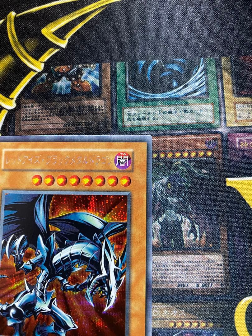 【美品】遊戯王　レッドアイズブラックメタルドラゴン　初期　シークレット