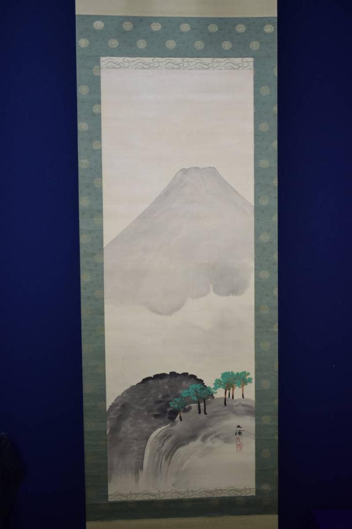 真作/野田九浦/芙蓉峰図/富士山水図/桐共箱付/布袋屋掛軸HG-428