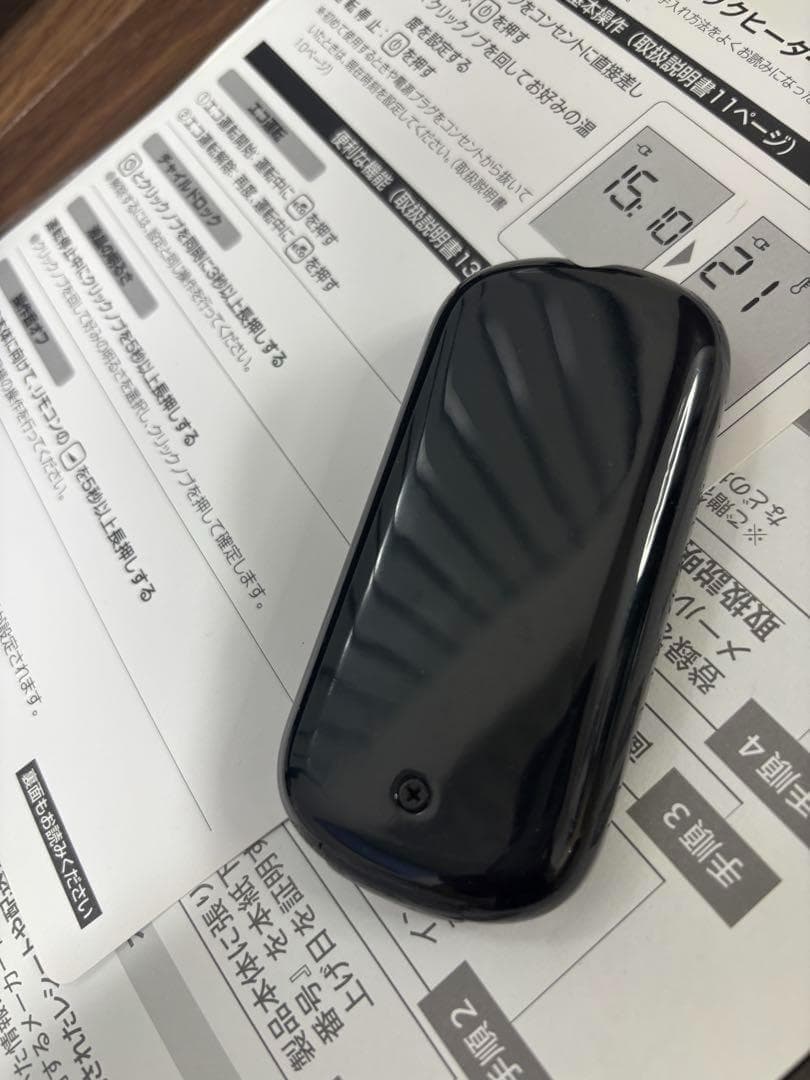 DeLonghi デロンギ マルチダイナミックヒーター MDHU15-BK