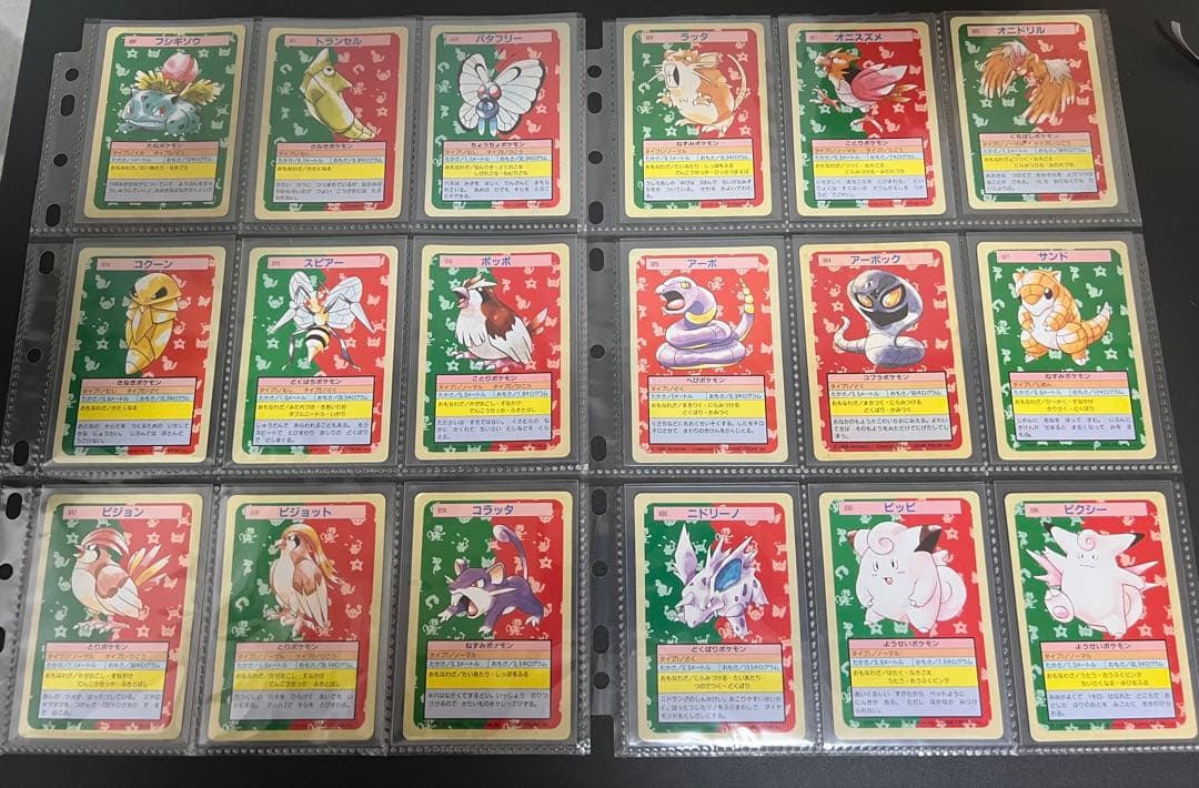 ポケモントップサン　ダブリなし92枚　まとめ売りバラ売り不可