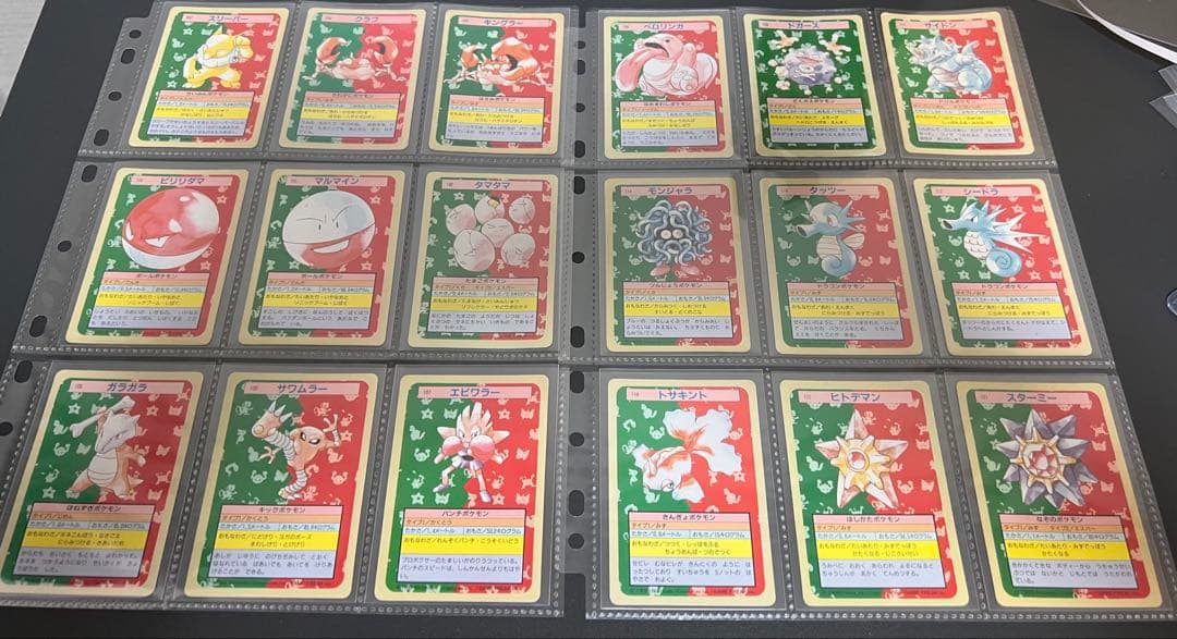 ポケモントップサン　ダブリなし92枚　まとめ売りバラ売り不可