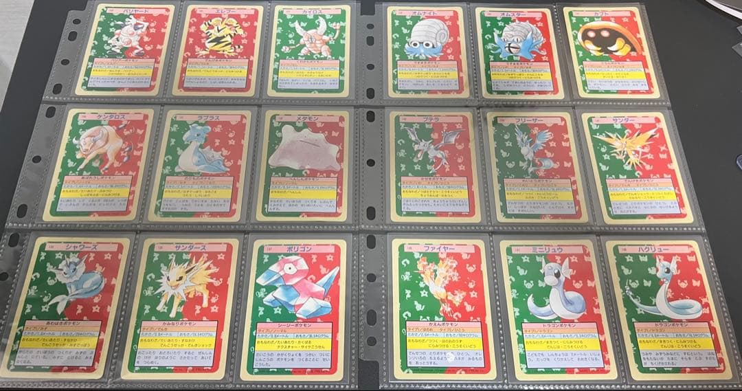 ポケモントップサン　ダブリなし92枚　まとめ売りバラ売り不可