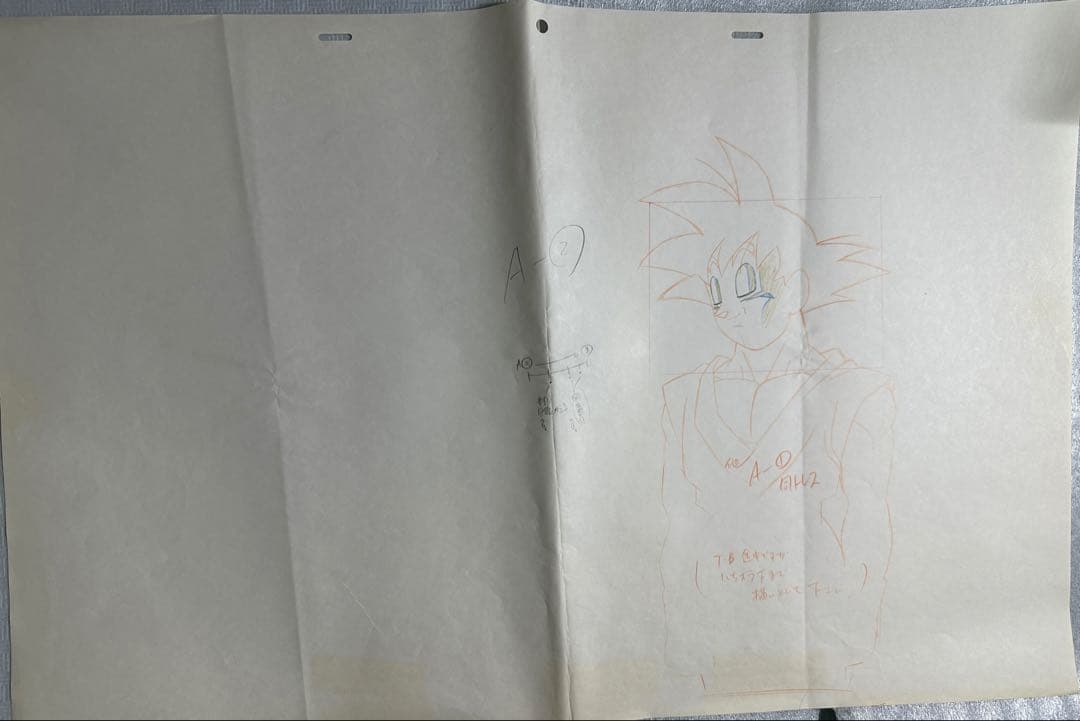 ドラゴンボール　原画　孫悟空　A3