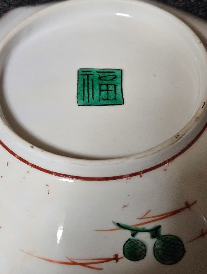 明治時代　古九谷【太公望】の図　黄釉　二重唐草文様　紅縁廻し　八角皿　【角福】