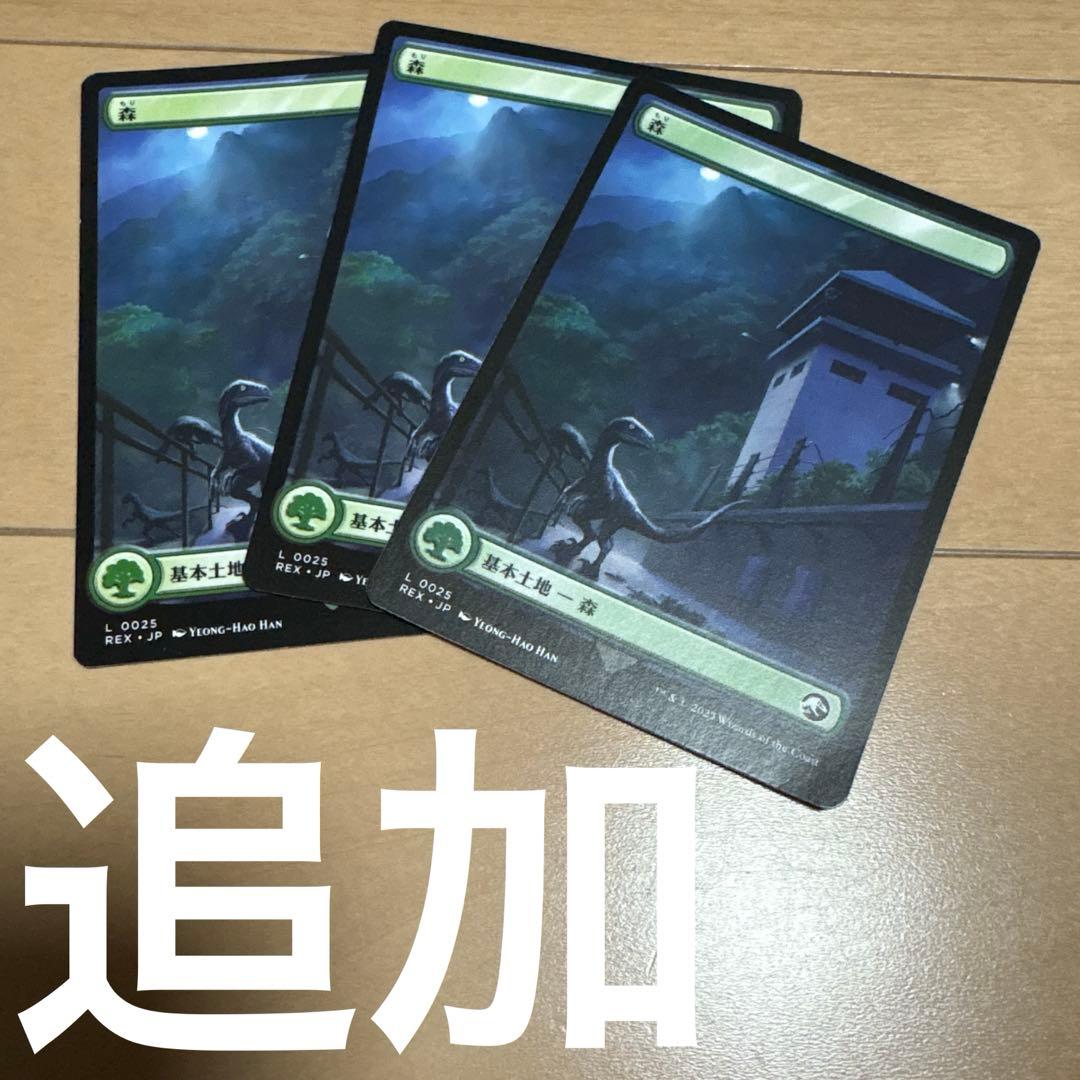 MTG 統率者デッキ 恐竜 ヴェロキ「ランプ」トル ガルタ ウルザ 諜報 玉座