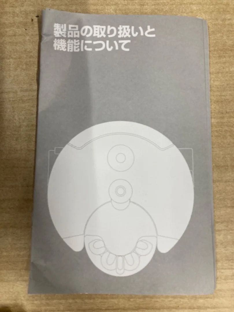 ✨Dyson ダイソン 360 Heurist RB02 BN 掃除機ロボット