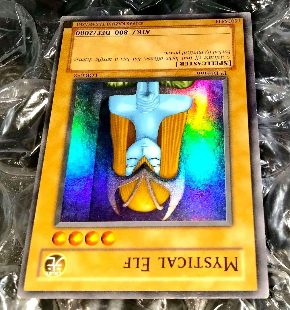 コイチさま専用 エラー ホイル 特濃 glossy 1st ホーリーエルフ 初期