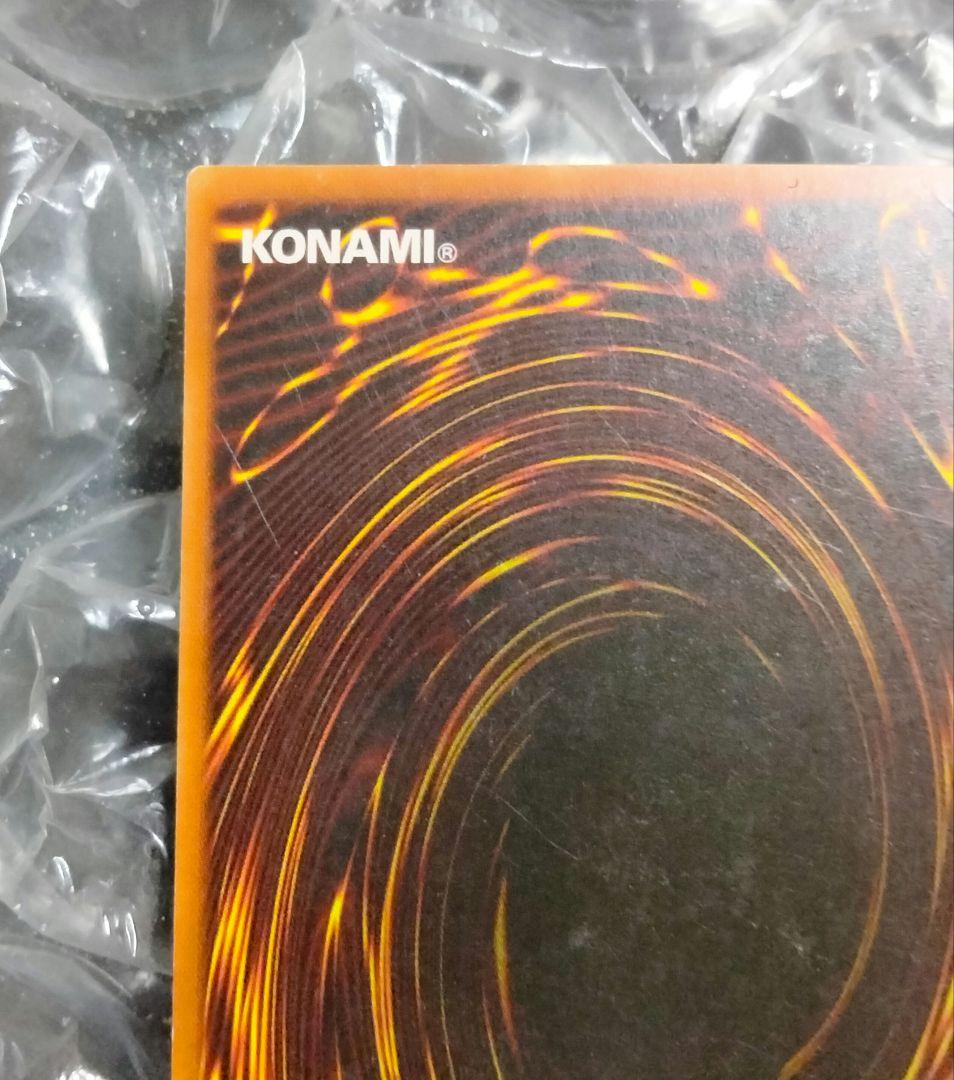 コイチさま専用 エラー ホイル 特濃 glossy 1st ホーリーエルフ 初期