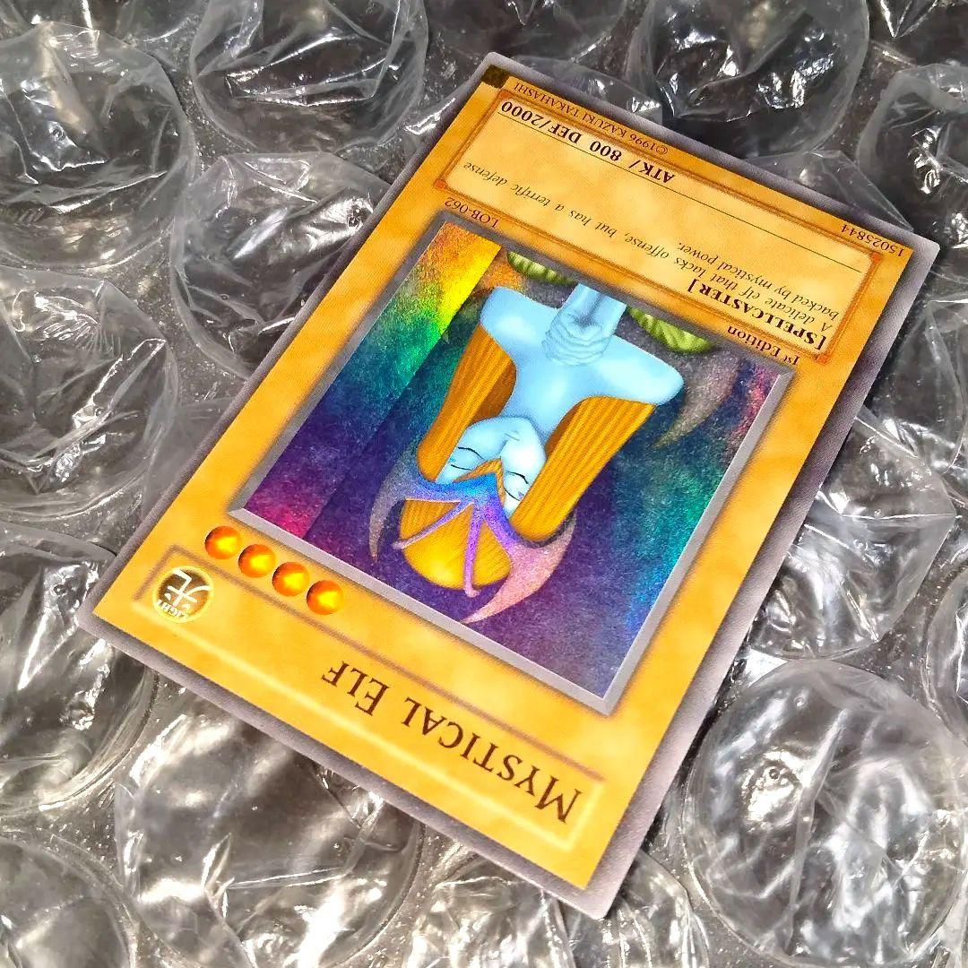 コイチさま専用 エラー ホイル 特濃 glossy 1st ホーリーエルフ 初期