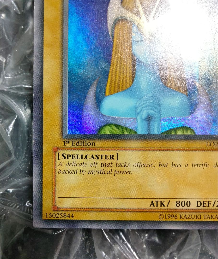 コイチさま専用 エラー ホイル 特濃 glossy 1st ホーリーエルフ 初期