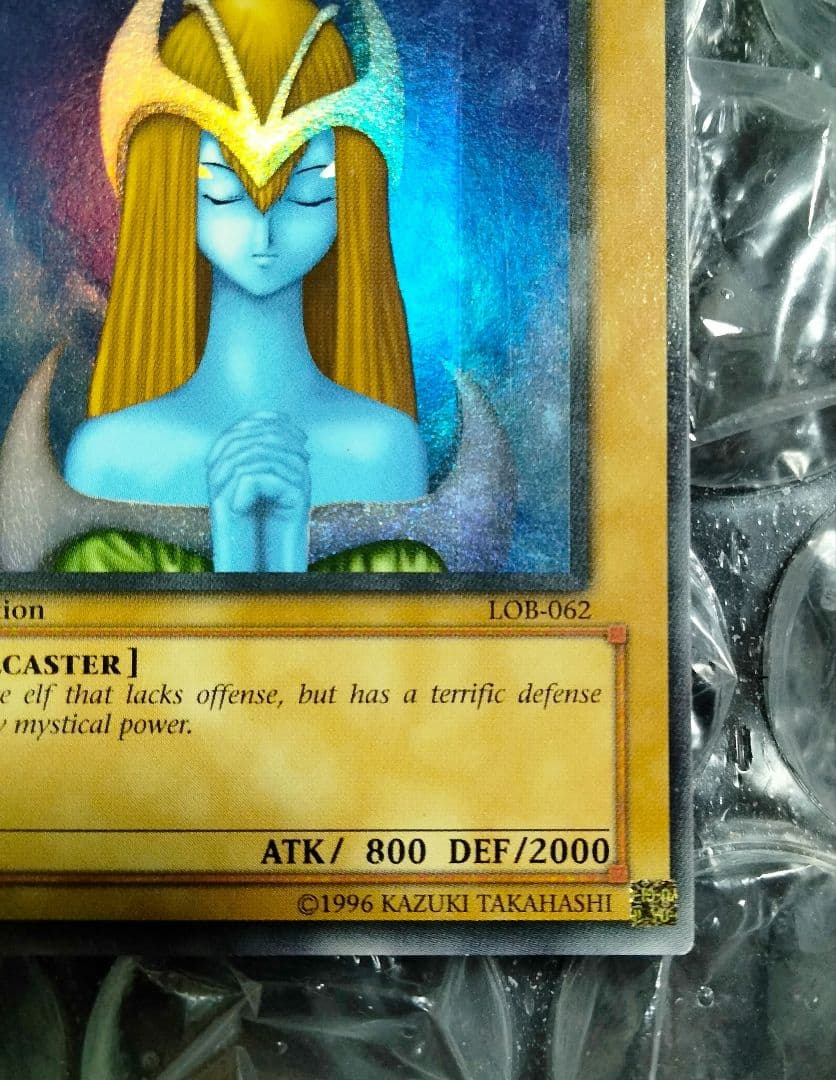 コイチさま専用 エラー ホイル 特濃 glossy 1st ホーリーエルフ 初期