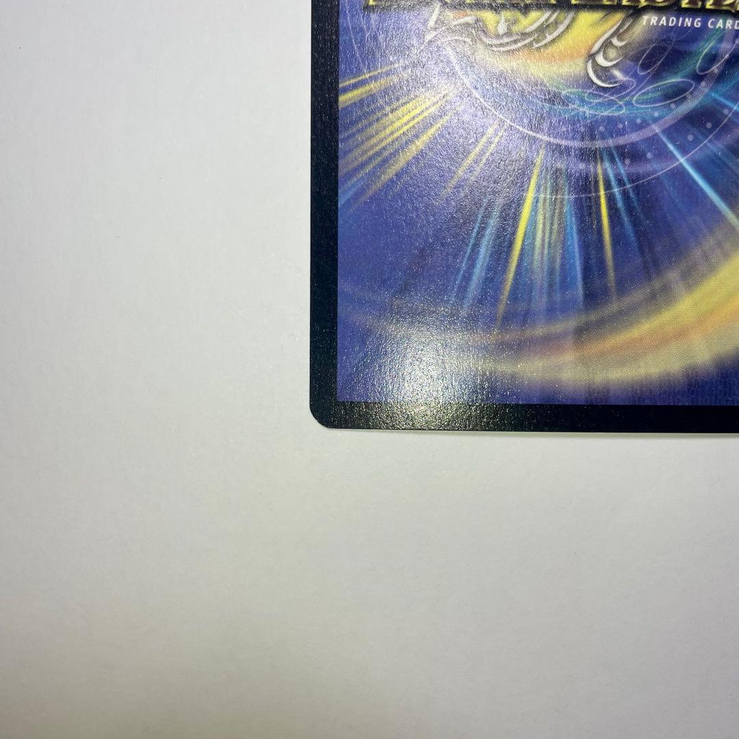 ワンオーナー　超竜バジュラ　初期　a245