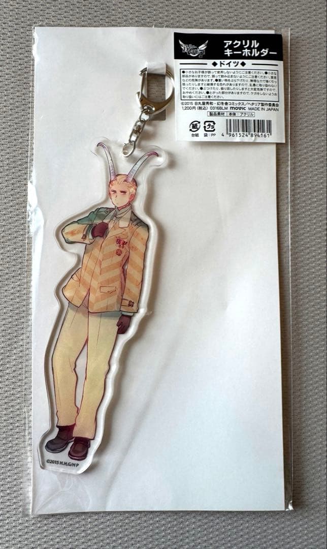 ☆値下げ中　ヘタリア つのたりあ アクリルキーホルダー全種セット
