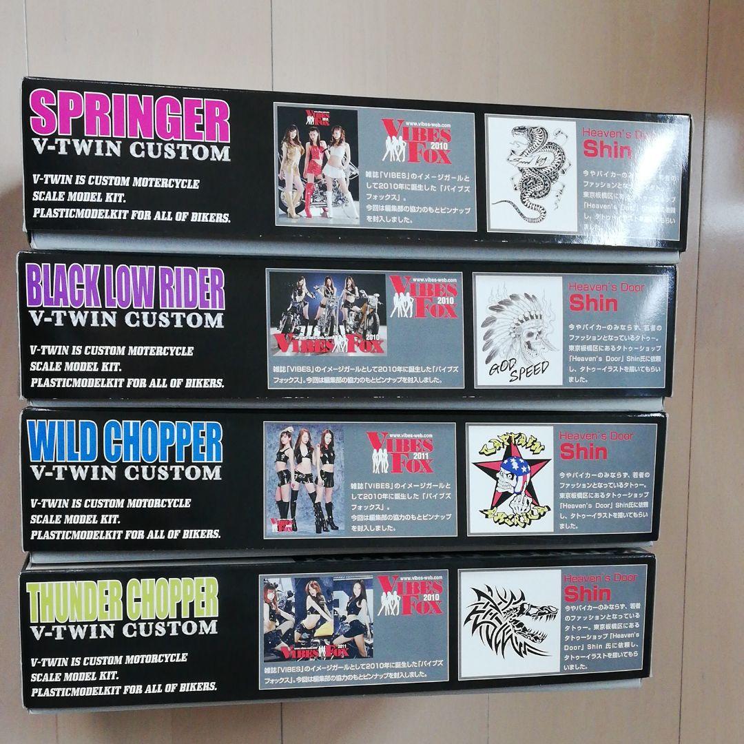 アオシマ　絶版　ハーレーダビットソンプラモデル