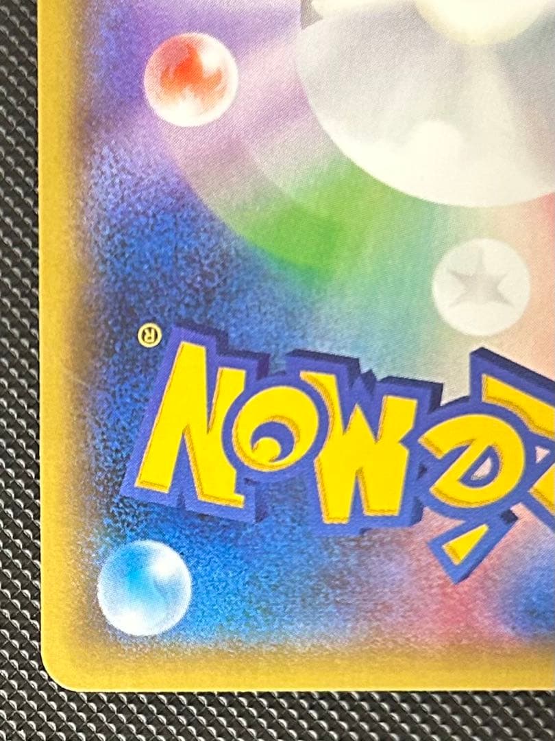 ピカチュウ：バトルフェスタ2015 PROMO XYシリーズプロモーションカー…