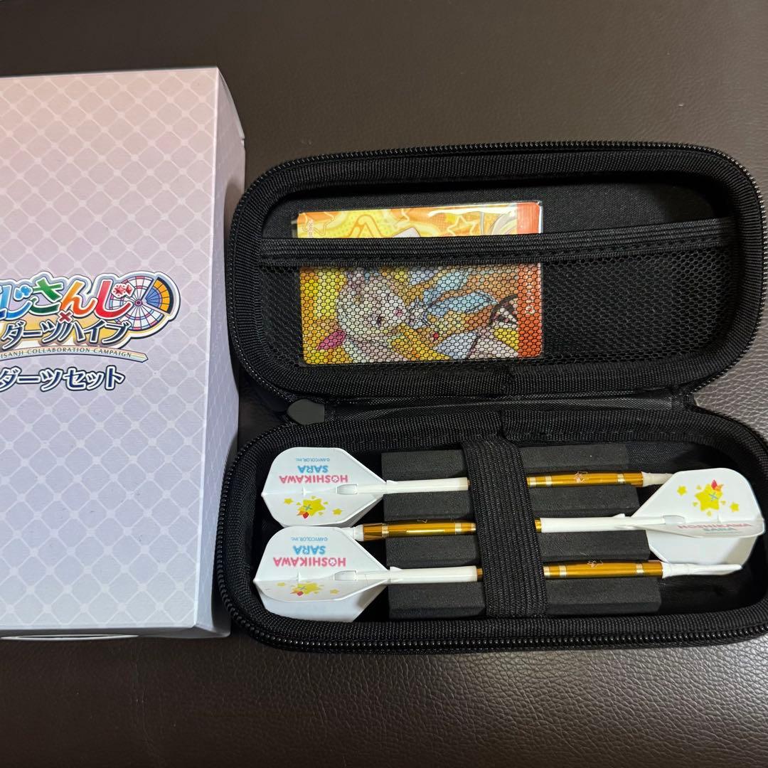 星川サラ【にじさんじ×ダーツハイブ】ダーツセット