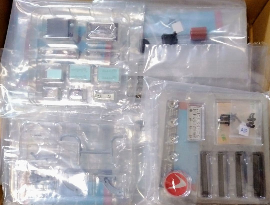 《ラビットスーパーフローS601をつくる》 全50号セット