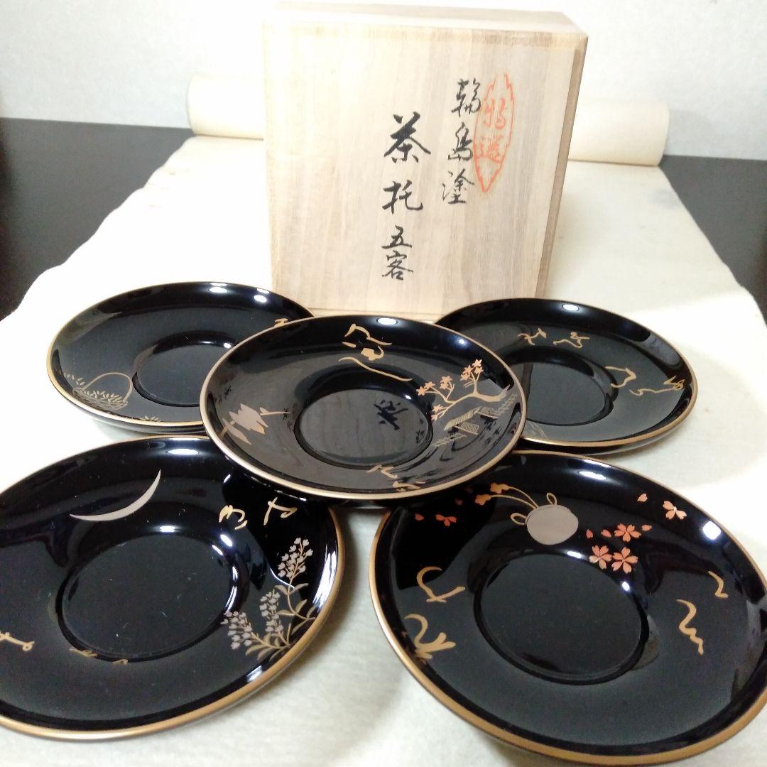 輪島塗　金彩絵換わり茶托五客