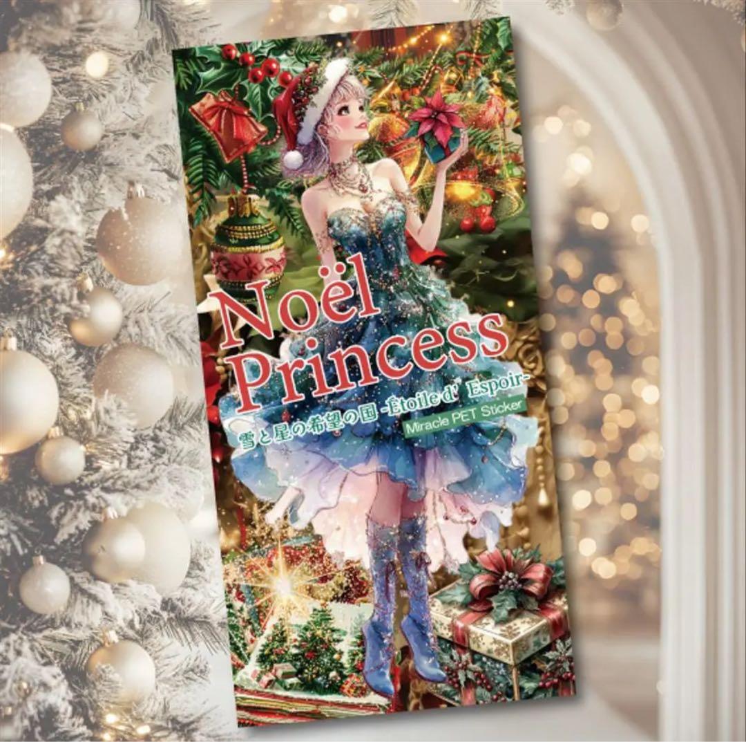 ろまん様♡ありがとうございます♡