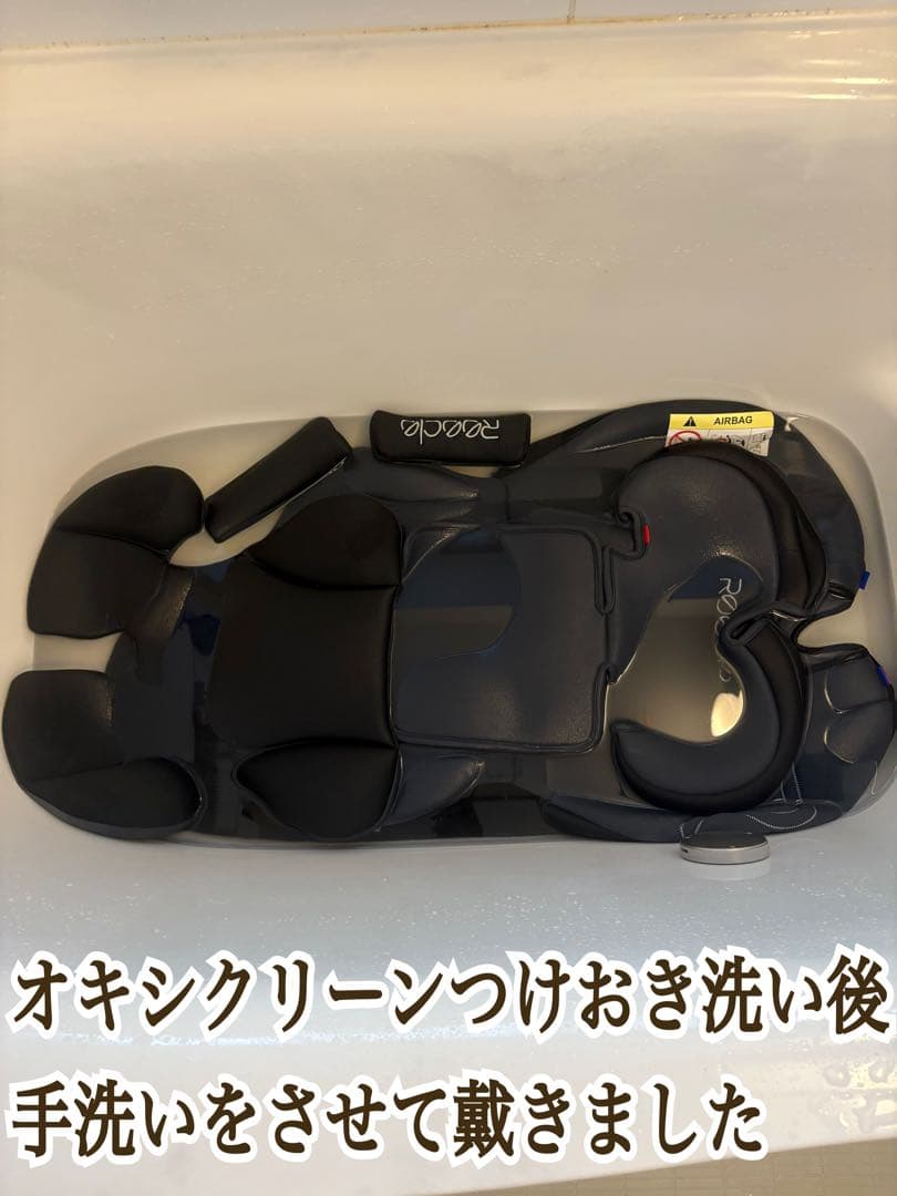 【美品】Reecle チャイルドシート グレー　ジュニアシート　ISOFIX