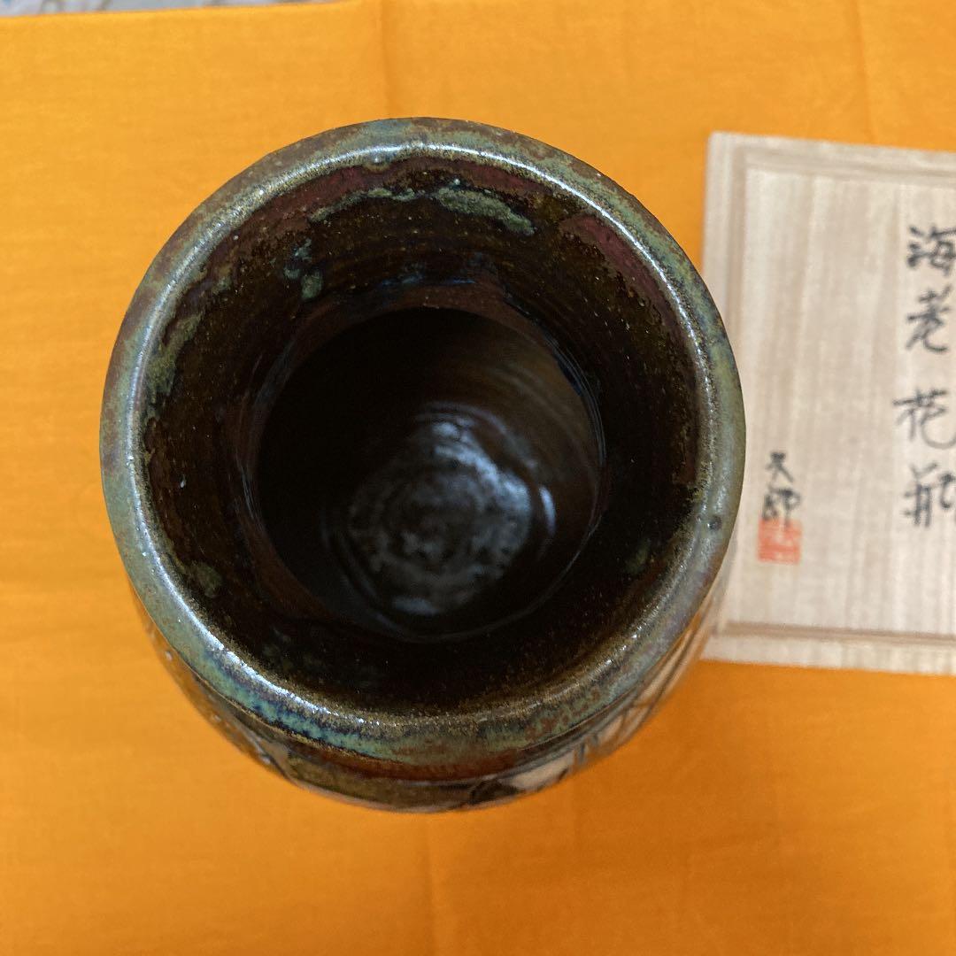 人間国宝　金城次郎作　海老花瓶