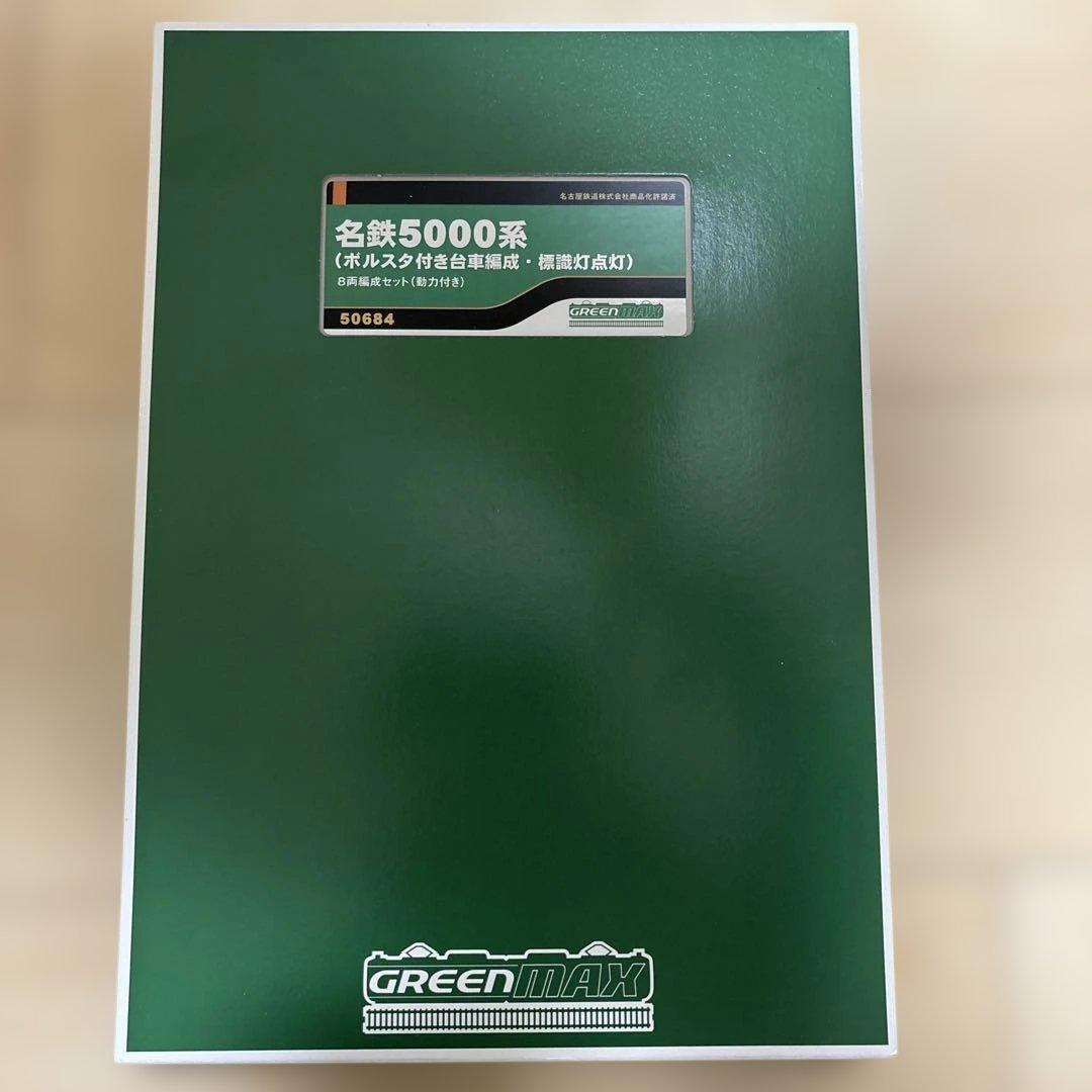 nゲージ グリーンマックス　50684 名鉄　5000系　8両セット