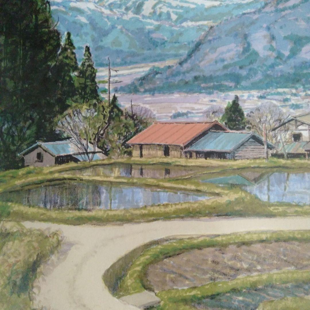 錦織重治　 リトグラフ　「山里春光」　木製フレーム付き　64/195