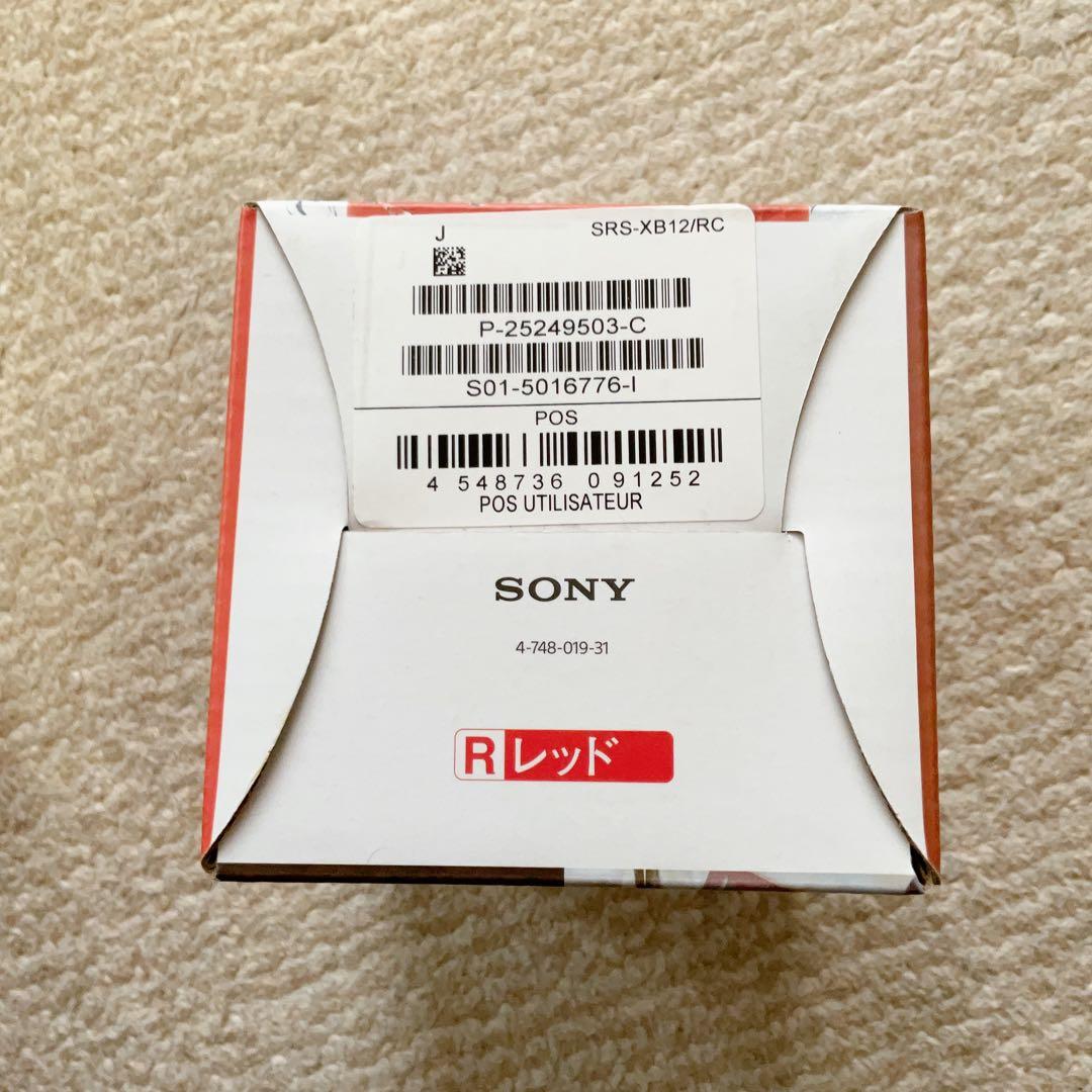 【新品未開封品】SONY SRS-XB12 ワイヤレススピーカー レッド