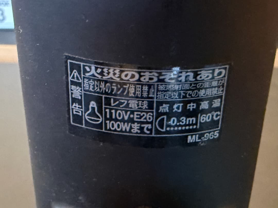 【お値下げ】【7個セット】オーデリック OS047143 ダクトレール照明