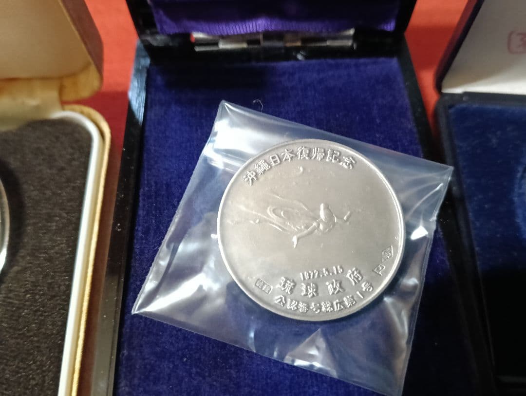 y*i様 記念銀貨3点セット（訳アリ）激安価格！