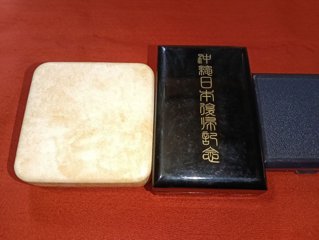 y*i様 記念銀貨3点セット（訳アリ）激安価格！